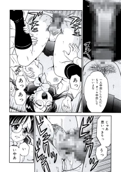 Page 129 of Ane DVD-R