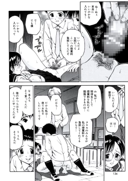 Page 135 of Ane DVD-R