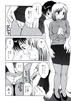 Page 141 of Ane DVD-R