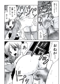 Page 147 of Ane DVD-R