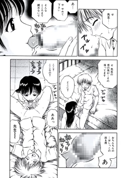 Page 158 of Ane DVD-R