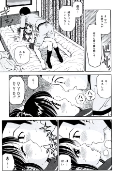 Page 16 of Ane DVD-R