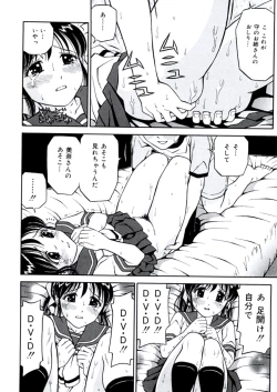 Page 17 of Ane DVD-R