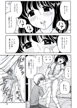 Page 32 of Ane DVD-R