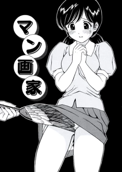 Page 44 of Ane DVD-R