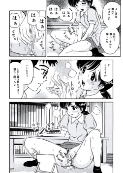 Page 51 of Ane DVD-R