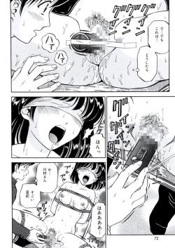 Page 71 of Ane DVD-R