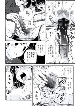 Page 73 of Ane DVD-R