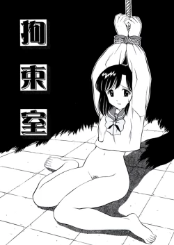 Page 82 of Ane DVD-R