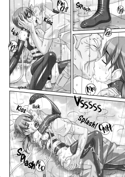 Page 23 of Injuu| Horny Beast