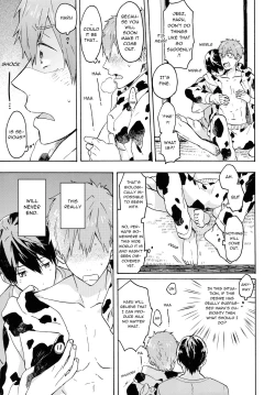 Page 14 of Nanasekun's Curiosity