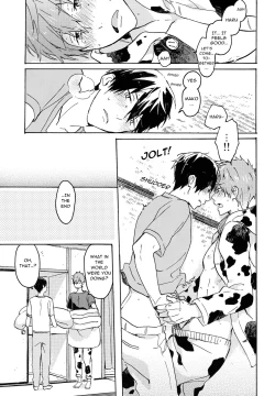 Page 20 of Nanasekun's Curiosity