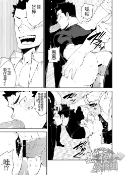 Page 10 of Kenken 03