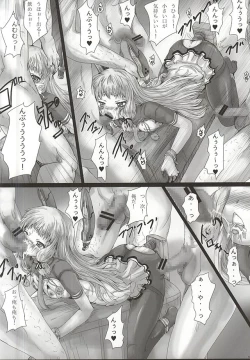 Page 15 of Murakumo Joku Kai Ni