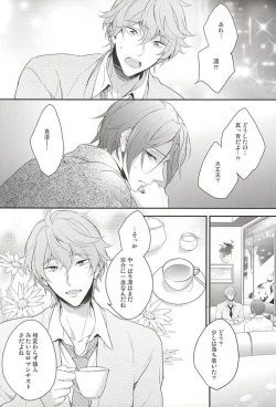 Page 15 of SEX MACHINEGUNS