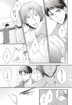 Page 20 of SEX MACHINEGUNS