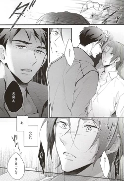 Page 22 of SEX MACHINEGUNS