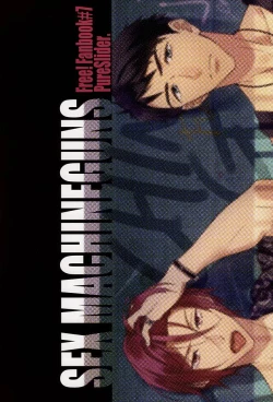 Page 36 of SEX MACHINEGUNS