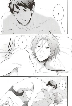 Page 6 of SEX MACHINEGUNS