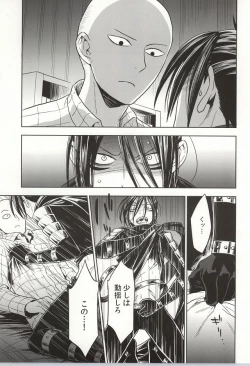 Page 12 of stray cat