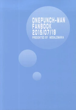 Page 25 of Hajishirazu