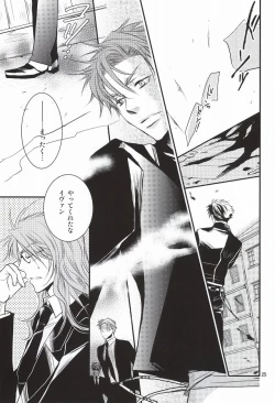 Page 22 of Chisei to Yokubou to Akuma