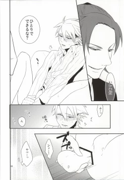 Page 13 of LUCHI EGG