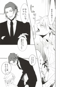 Page 14 of LUCHI EGG