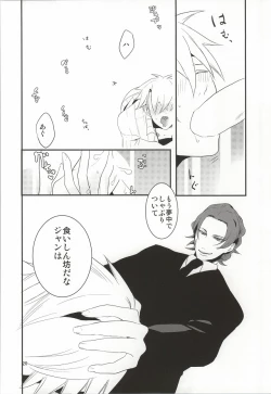 Page 15 of LUCHI EGG