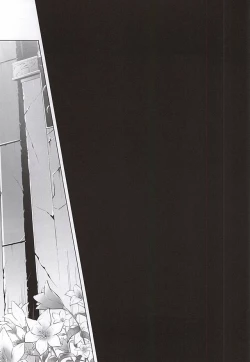 Page 37 of The Heart Asks Pleasure First