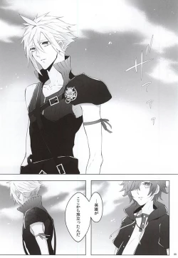 Page 3 of The Heart Asks Pleasure First