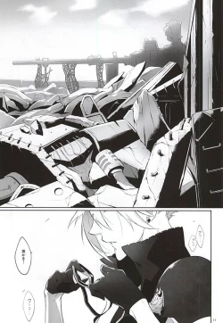 Page 9 of The Heart Asks Pleasure First