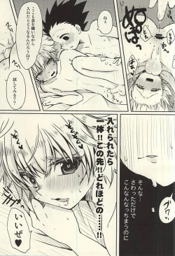Page 14 of Rurubu de Love Love