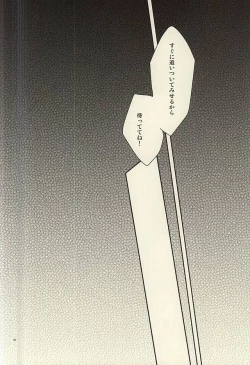 Page 23 of Rurubu de Love Love