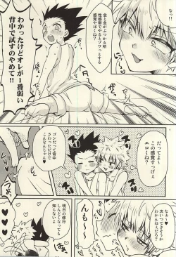 Page 8 of Rurubu de Love Love