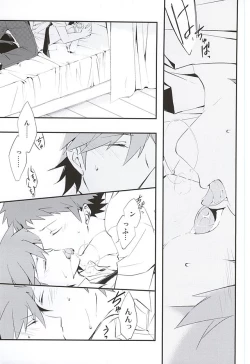 Page 10 of 常夏アバンチュール