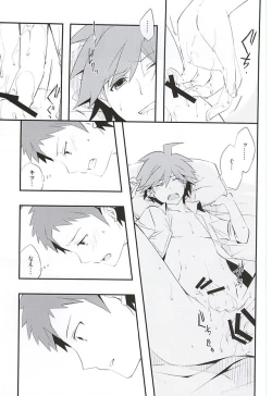 Page 24 of 常夏アバンチュール