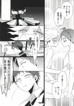 Page 22 of Hinata Hajime no Kekkon Zenya