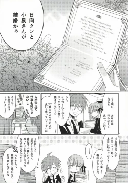 Page 2 of Hinata Hajime no Kekkon Zenya