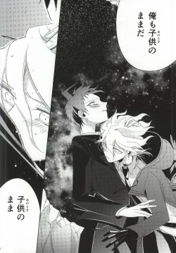 Page 46 of Hinata Hajime no Kekkon Zenya