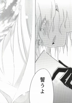 Page 64 of Hinata Hajime no Kekkon Zenya