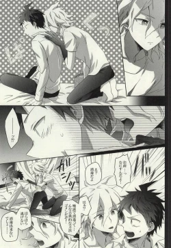 Page 14 of LOST CODE ERROR