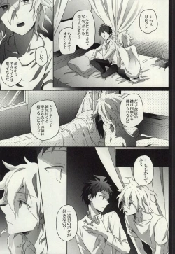 Page 16 of LOST CODE ERROR