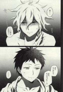 Page 2 of LOST CODE ERROR