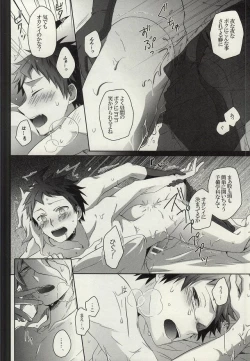 Page 5 of LOST CODE ERROR