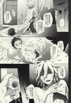 Page 6 of LOST CODE ERROR