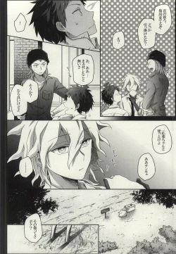 Page 9 of LOST CODE ERROR