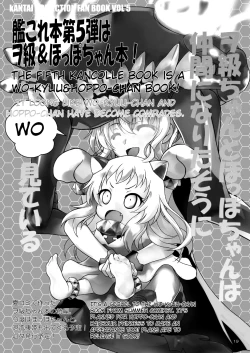 Page 19 of Mother's warmth