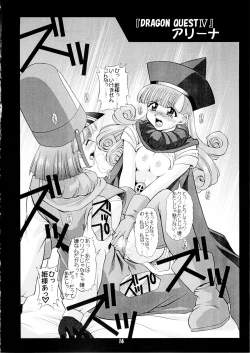 Page 16 of Otome-tachi no Adesugata 2