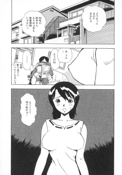 Page 102 of Damekkoijiri